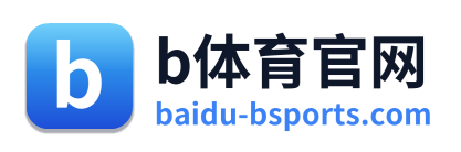 b体育官网 Logo